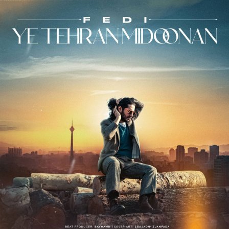 Ye Tehran Midoonan