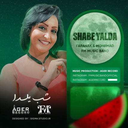 Shabe Yalda