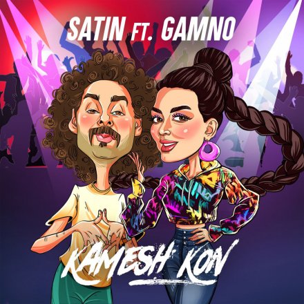 Kamesh Kon