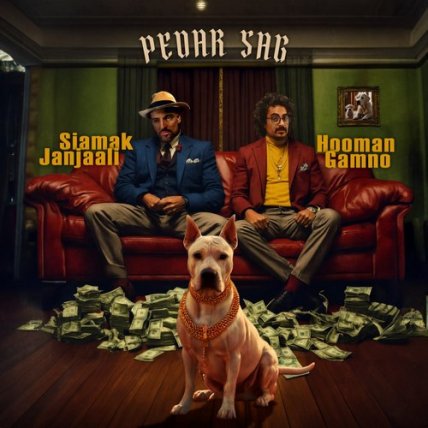 Pedar Sag