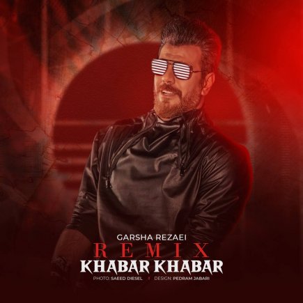 Khabar Khabar - Remix