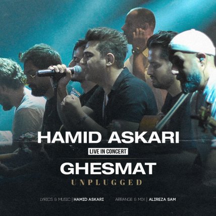 Ghesmat - Unplugged