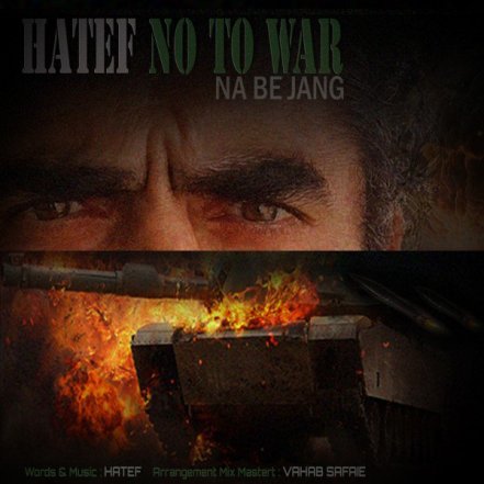 Na Be Jang