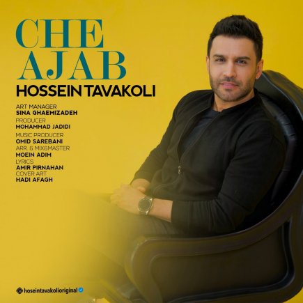 Che Ajab