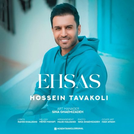 Ehsas
