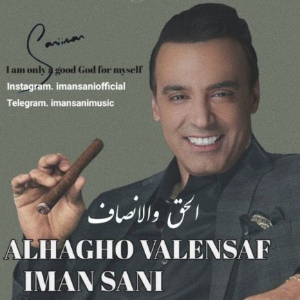 Alhagho Valensaf
