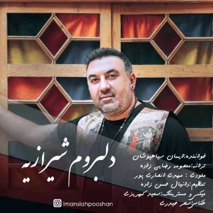 Delbarom Shirazie