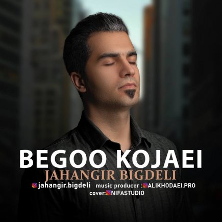 Begoo Kojaei