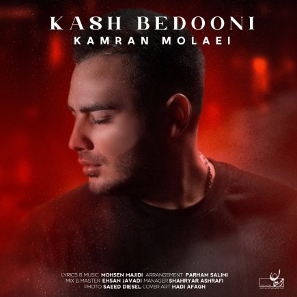 Kash Bedooni