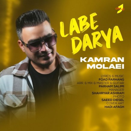 Labe Darya