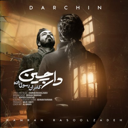 Darcchin