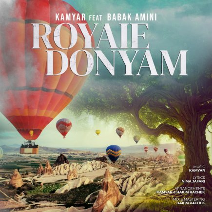 Royaie Donyam