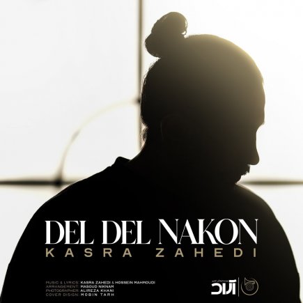 Del Del Nakon