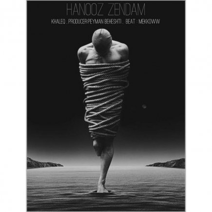 Hanooz Zendam