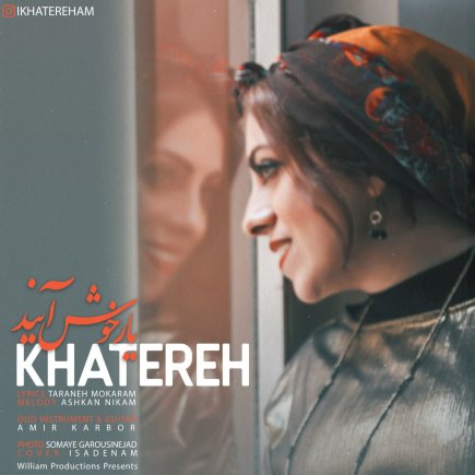Yare Khosh Ayand