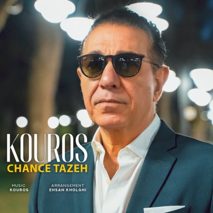 Chance Tazeh