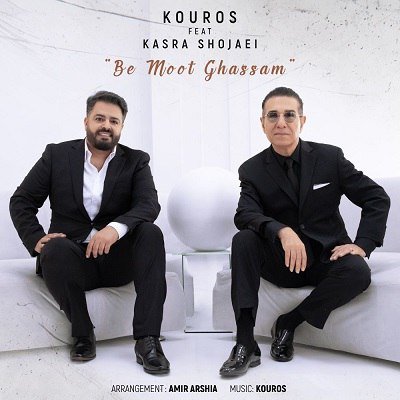 Be Moot Ghassam