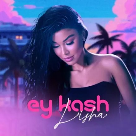 Ey Kash