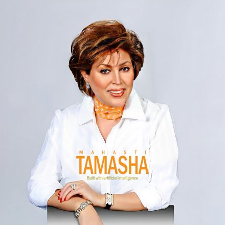 Tamasha