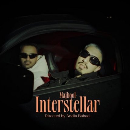 Interstellar
