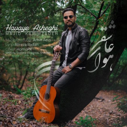 Havaye Asheghi