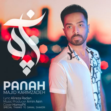 Panah