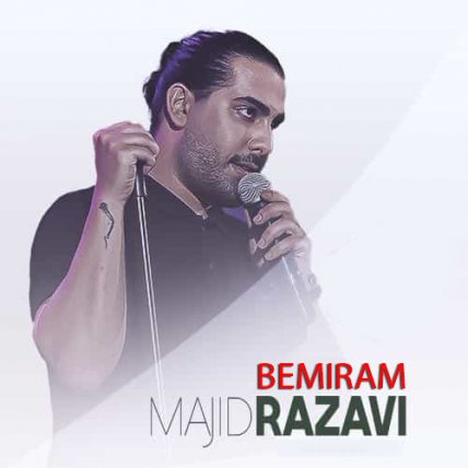 Bemiram