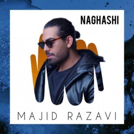 Naghashi - Deli