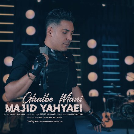 Ghalbe Mani
