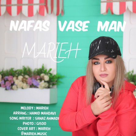 Nafas Vase Man