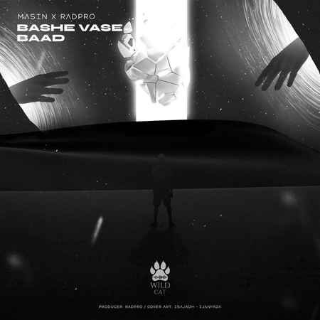 Bashe Vase Bad