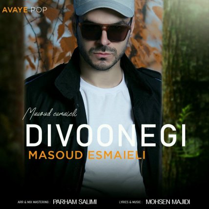 Divoonegi
