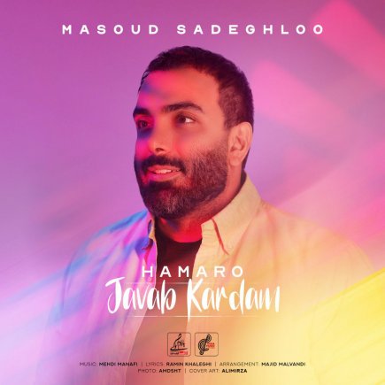 Hamqro Javab Kardam