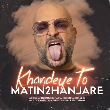 Khandeye To