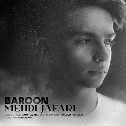 Baroon