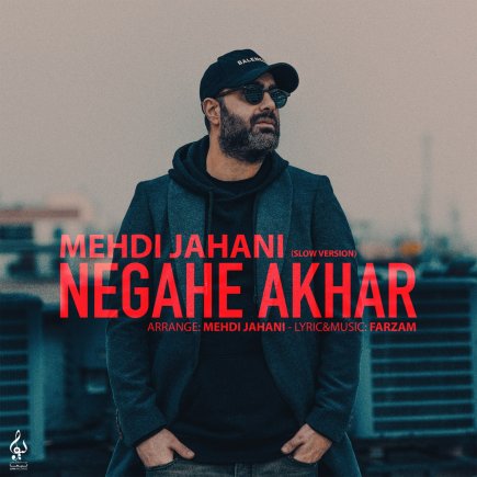 Negahe Akhar - Slow Version