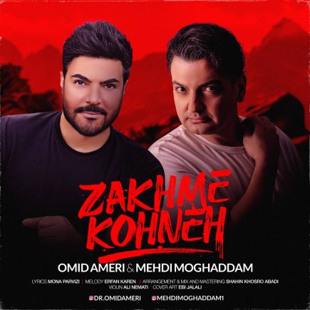 Zakhme Kohneh