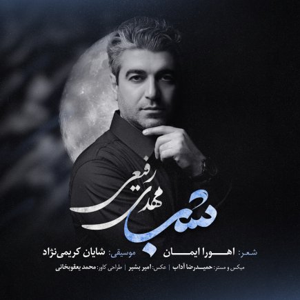 Shab