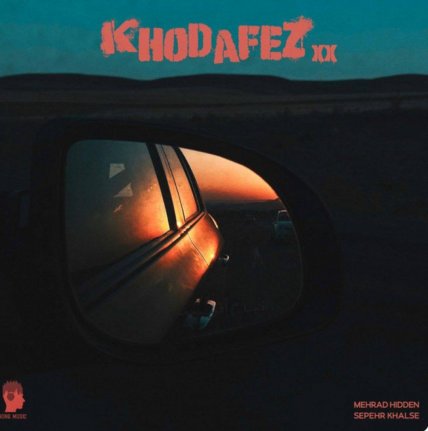 Khodafez