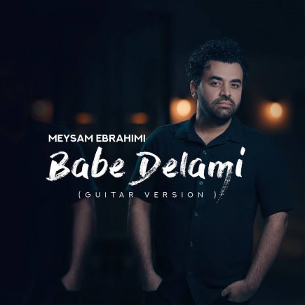 Babe Delami - Guitar Version