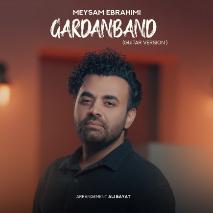 Gardanband - Guitar Version