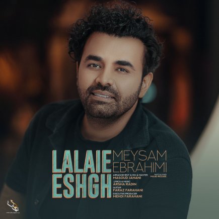 Lalaie Eshgh