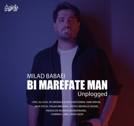 Bi Marefate Man - Unplugged Version