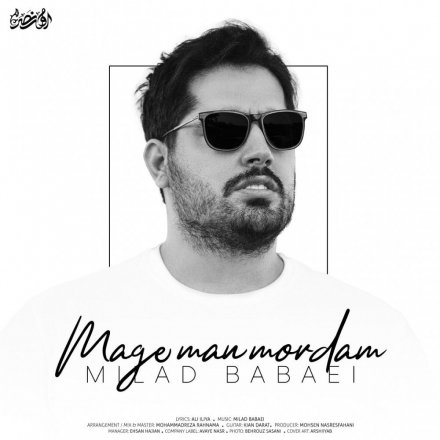 Mage Man Mordam