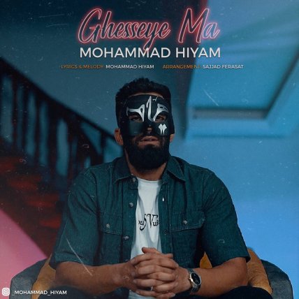 Ghesmate Ma