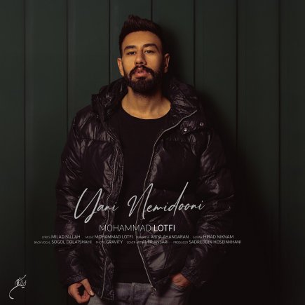 Yani Nemidooni