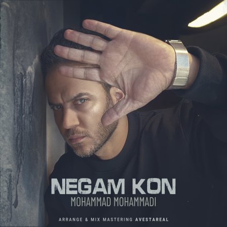 Negam Kon