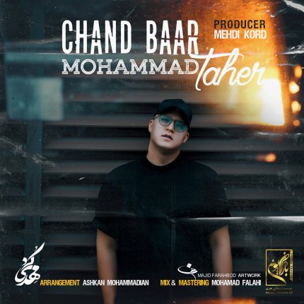 Chand Bar