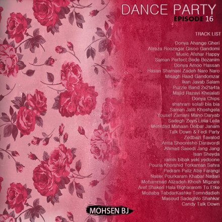 Dance Party 16