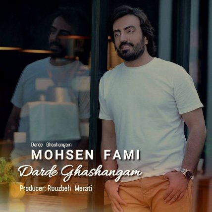 Darde Ghashangam